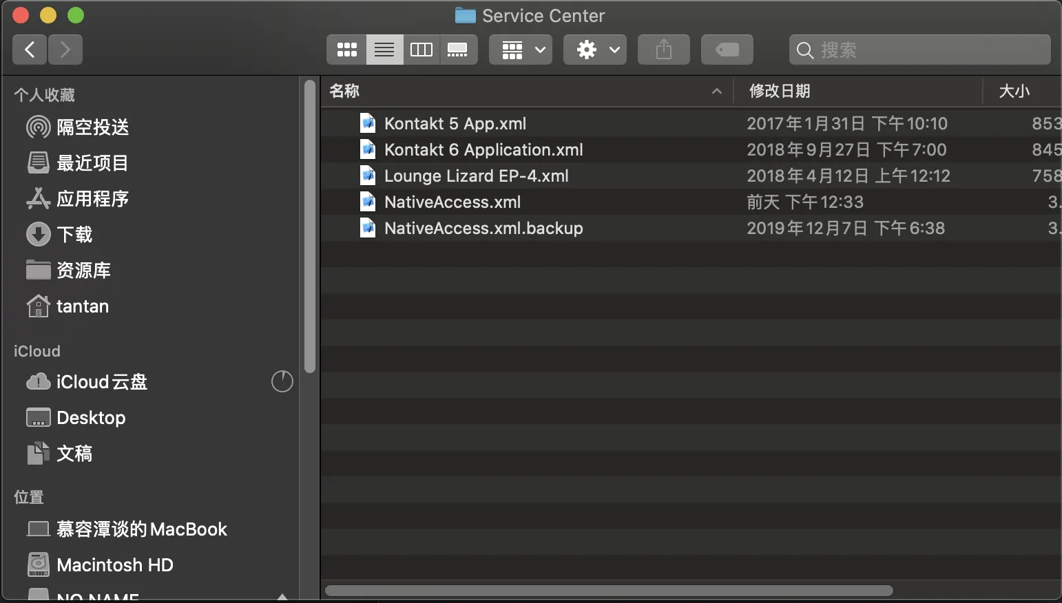 《关于 Mac Kontakt 入库却音色消失问题》