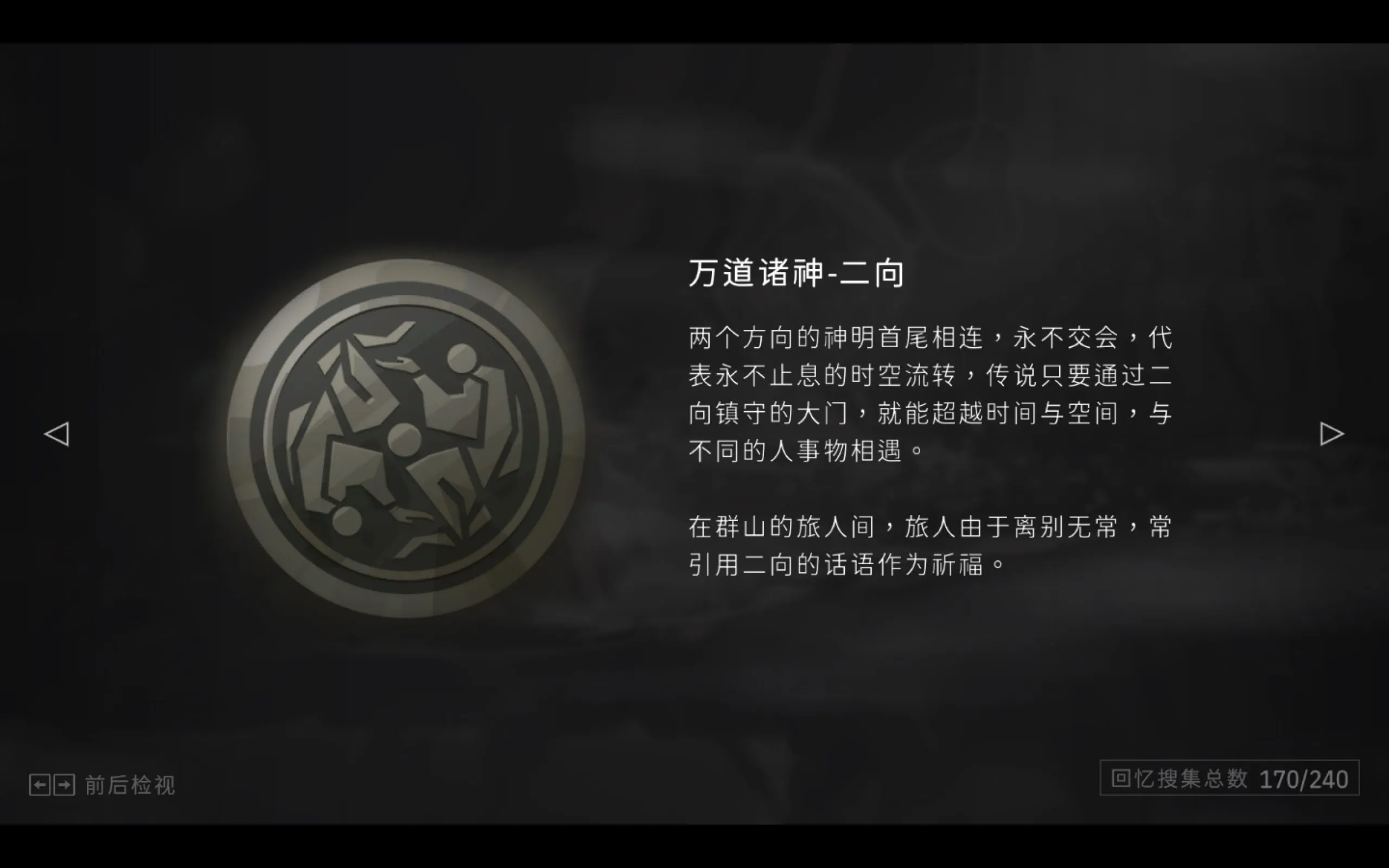 《花与歌与流浪的灵魂 - 评《OPUS：龙脉常歌》》